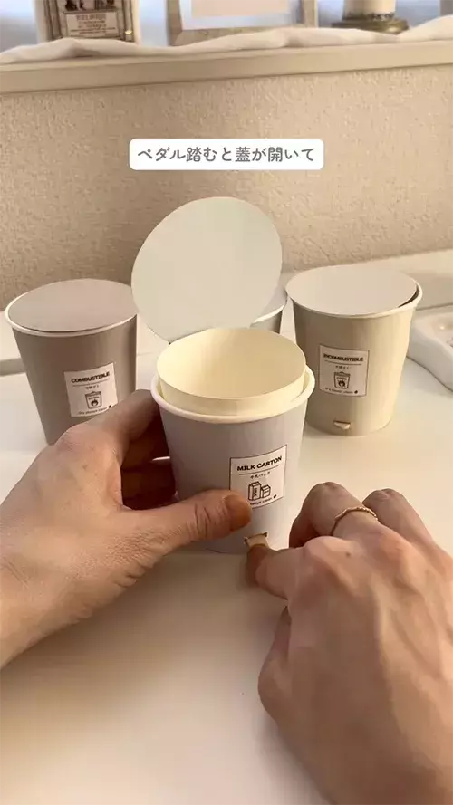 こういうのが欲しかった！　押すだけで開く100均ゴミ箱の作り方