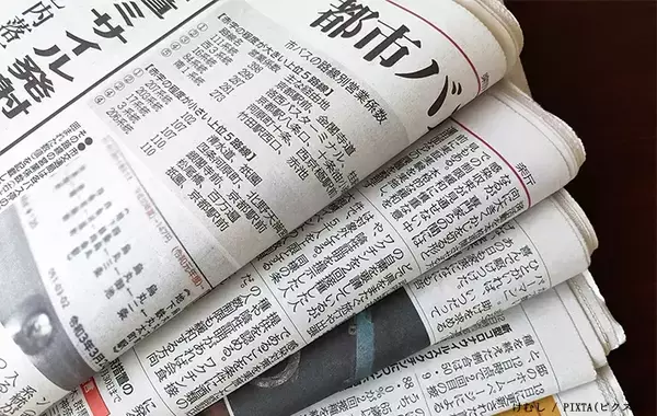 ライフハックでよく使う新聞紙　家にない時、代わりになるものは？