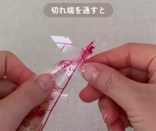 かつお節の袋は2回カットして…　簡単な袋の閉じ方に「試してみます」「初めて知った」