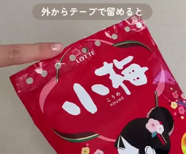 かつお節の袋は2回カットして…　簡単な袋の閉じ方に「試してみます」「初めて知った」