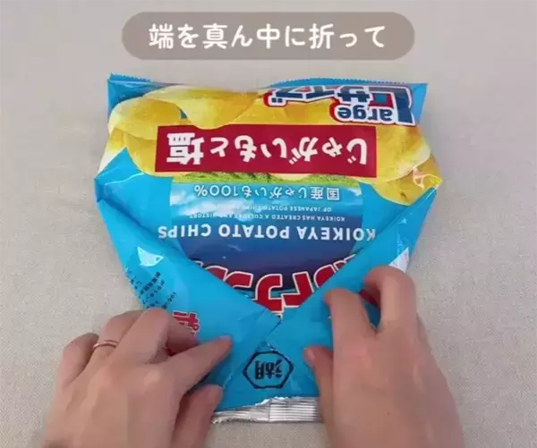 かつお節の袋は2回カットして…　簡単な袋の閉じ方に「試してみます」「初めて知った」