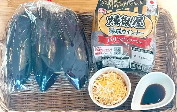 ナスに切り込みを入れて…　できた簡単おかずに「声出た」「豚バラより好き」