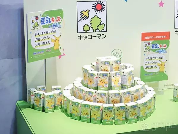 杉浦太陽＆辻希美夫妻、子育てで一番大事なことは？　意外な答えに会場爆笑【全文レポート】