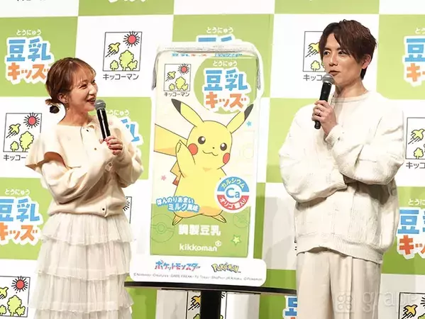 杉浦太陽＆辻希美夫妻、子育てで一番大事なことは？　意外な答えに会場爆笑【全文レポート】