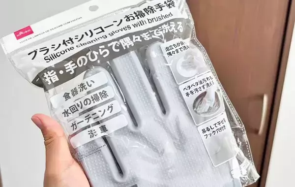 思った以上に便利だった…！　ダイソーで買った『手袋』が冬の悩みを解決した