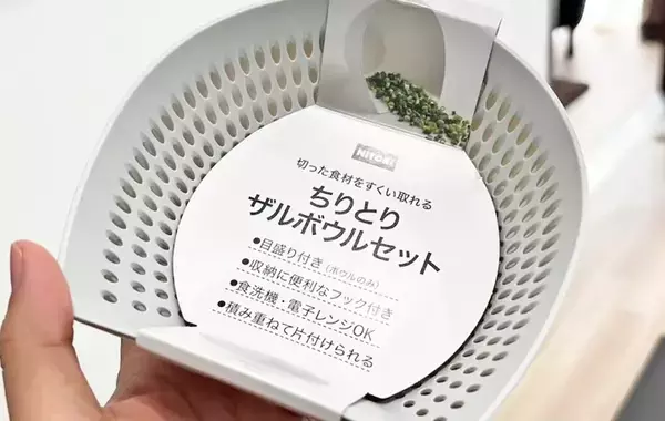 ニトリのキッチンアイテムに「頼もしい」　500円以下で料理がグッと楽になった理由