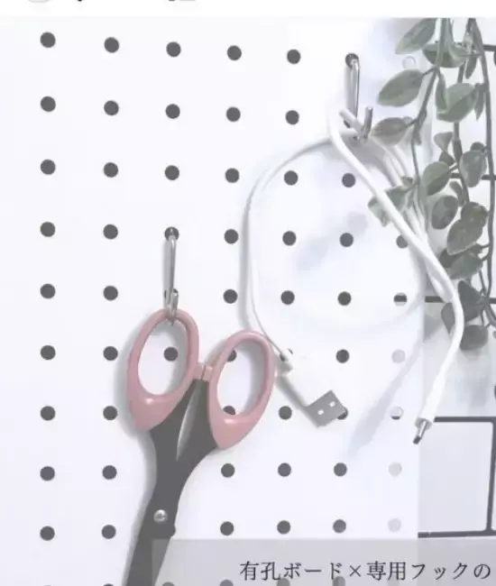 「こんな形、初めて見た！」　100均で見つけた『変形フック』の活用法