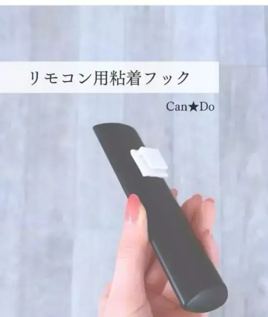 「こんな形、初めて見た！」　100均で見つけた『変形フック』の活用法