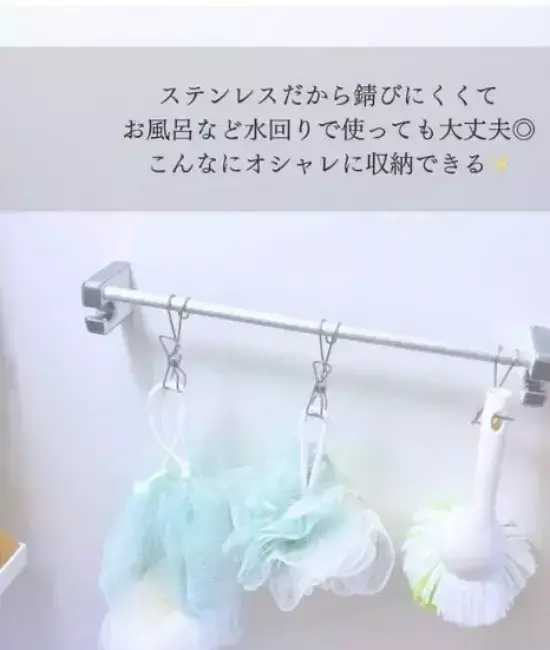 「こんな形、初めて見た！」　100均で見つけた『変形フック』の活用法