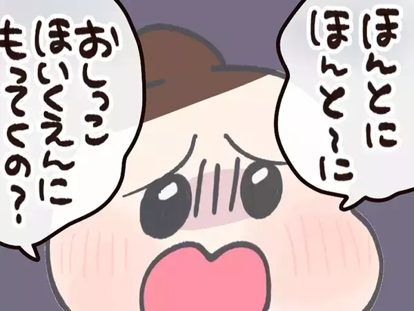 保育園に通う5歳娘　母親を『疑った』ワケとは？「これはビックリする」