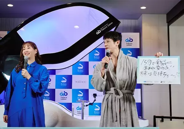 藤本美貴「未来っぽい！」と興奮　庄司智春が体験した “魔法の箱”がすごすぎた