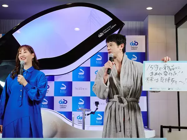 藤本美貴「未来っぽい！」と興奮　庄司智春が体験した “魔法の箱”がすごすぎた