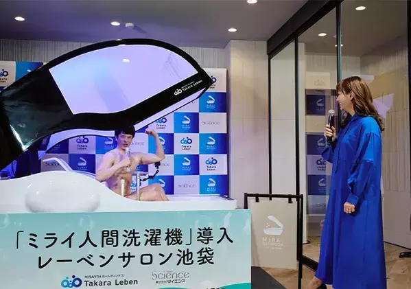 藤本美貴「未来っぽい！」と興奮　庄司智春が体験した “魔法の箱”がすごすぎた