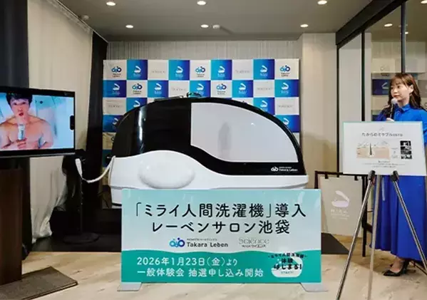 藤本美貴「未来っぽい！」と興奮　庄司智春が体験した “魔法の箱”がすごすぎた