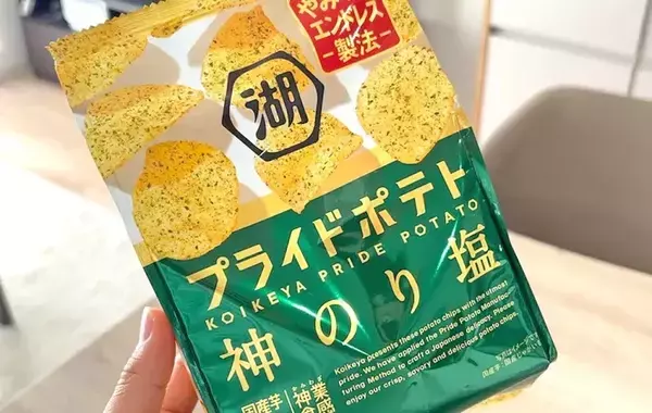 ジャガイモは使いません！　グラタン作りに使ったまさかの『食材』は？