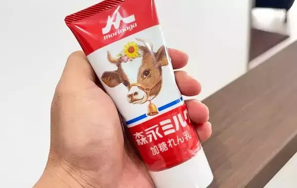 隠し味に20g入れてみて！　ヨーグルトと一緒に混ぜたのは…？【ドリンクレシピ】