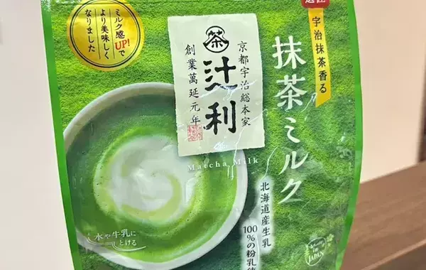 材料3つで本格的な和スイーツ！　混ぜて冷やすだけで、高級感のあるチョコが完成