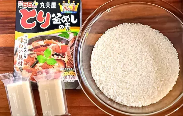 炊飯器に入れてみて！　切り餅の意外な活用法に「冷めてもOK」「もち米いらず」