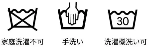 「普通に洗っただけなのに…」　ニットが縮む人に共通する『3つNG』とは？