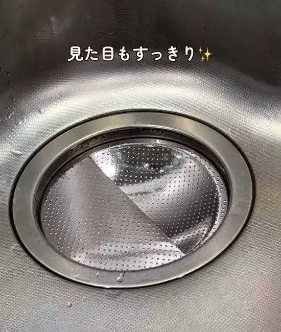 「ゴミ受けは捨てました」　排水口掃除を劇的に変えた『輪っか』に感動！