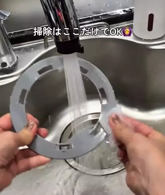 「ゴミ受けは捨てました」　排水口掃除を劇的に変えた『輪っか』に感動！