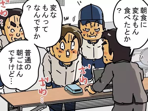 漫画で分かる！　配達員がアルコールチェックで引っかかった“意外な落とし穴”【配達員マンガ】