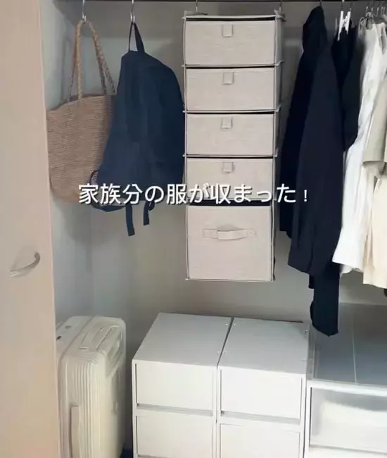 クローゼット収納、満足してる？　『吊り下げ収納』を使うと…　「収納力すごっ」