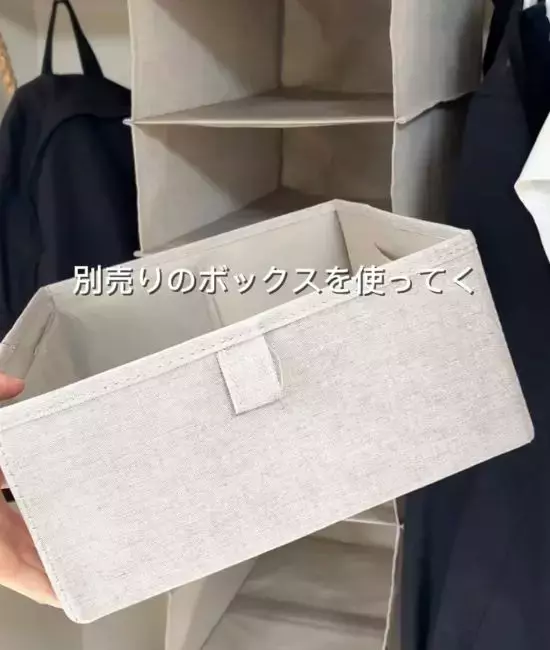 クローゼット収納、満足してる？　『吊り下げ収納』を使うと…　「収納力すごっ」