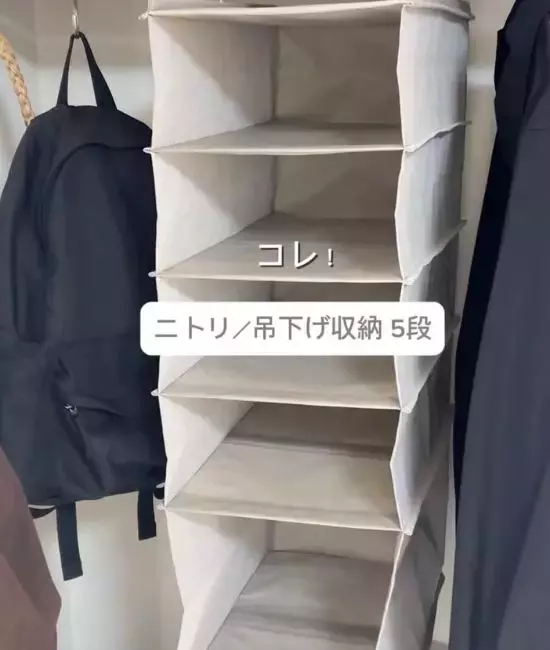 クローゼット収納、満足してる？　『吊り下げ収納』を使うと…　「収納力すごっ」