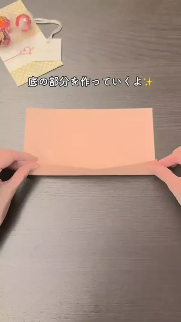 2分で作れる簡単ラッピングがすごすぎる！　A4用紙を使って…