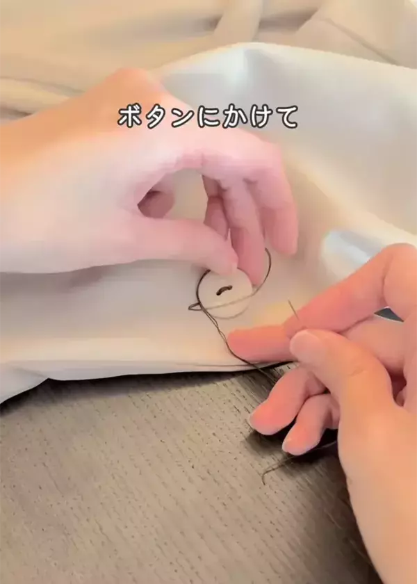 裁縫苦手でもOK！　玉結び＆玉留めなしでボタンを縫う方法が？