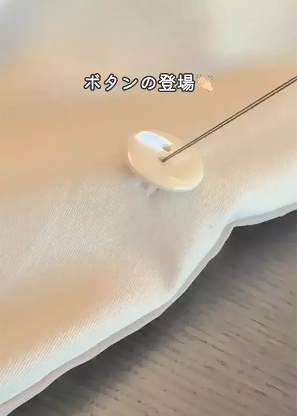裁縫苦手でもOK！　玉結び＆玉留めなしでボタンを縫う方法が？