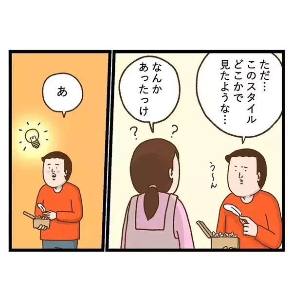 インコからの『プレゼント』　飼い主が大切にする箱の中身が…【エッセイ漫画】