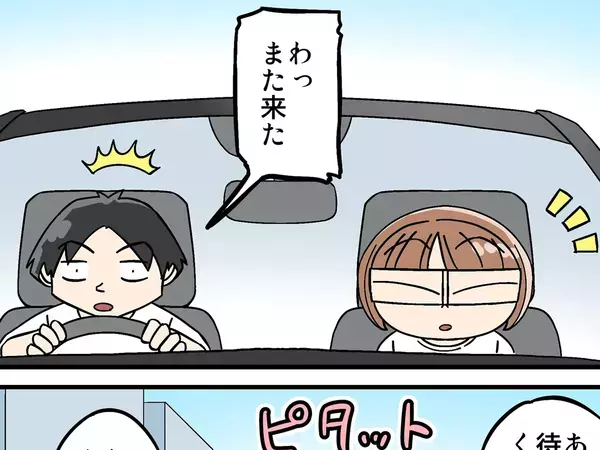 夫が語る“妻を好きな理由”──運転中、 道を譲られた時の行動に「惚れてまうやろ！」