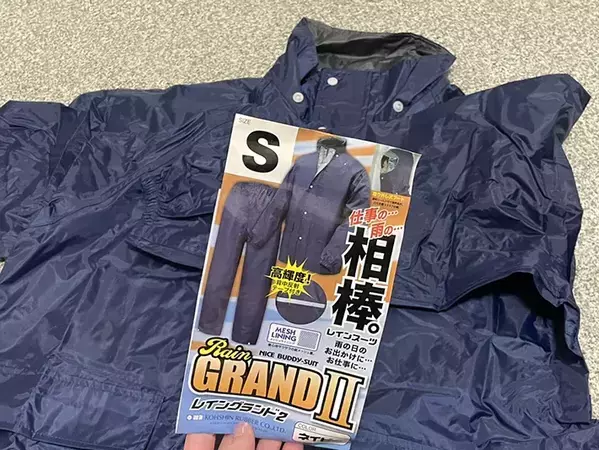 ダウンジャケットの中に…　「簡単だけど温かい」と噂のアイディアを試してみた