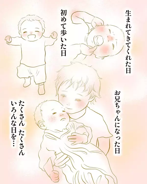 「なんでいつもボロボロの服を着ているの？」　母の姿を見て、息子がとった行動が…「号泣した」