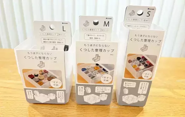 収納のプロが太鼓判！　引き出し整理に使ってる『3つの100均アイテム』って？