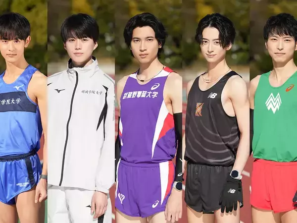 【5人コメント全文】『俺たちの箱根駅伝』新キャストに小林虎之介、奥智哉、庄司浩平、池田匡志、西野遼