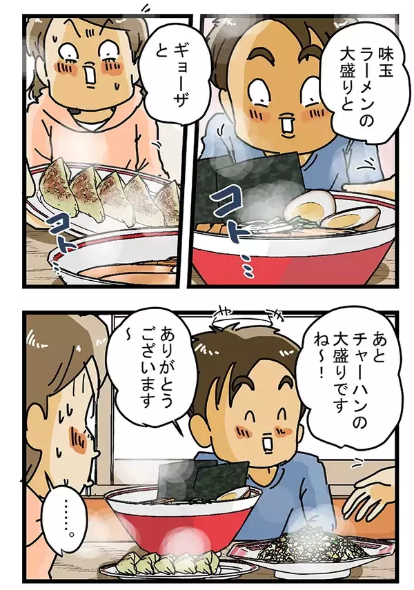 妻と中華料理店に行った２７歳配達員　注文に「食べ盛りの中学生みたい」【連載】