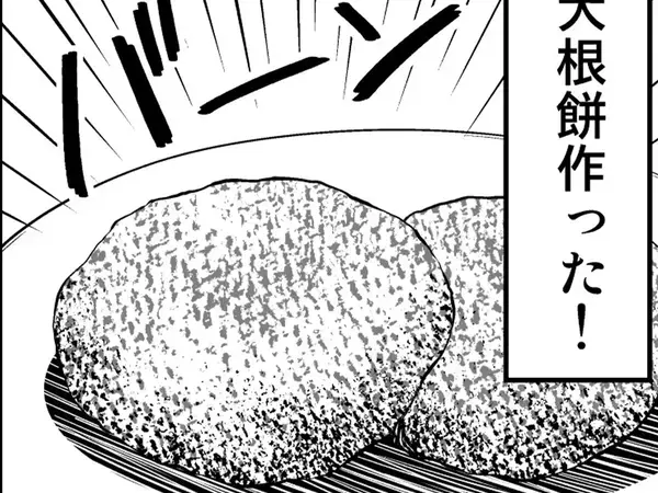 「知らなかった…」「刺身よりうまくね？」　捨てがちな『ツマ』を生かした簡単レシピ