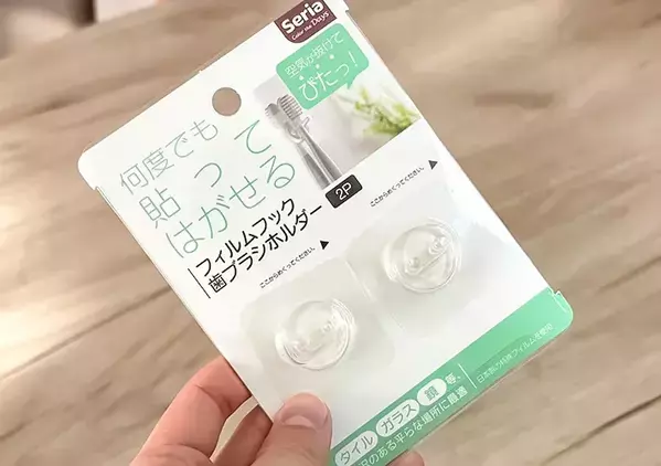 歯ブラシ用のホルダーが『ジャストフィット』　家中すっきりする収納法に「ストレス解消！」