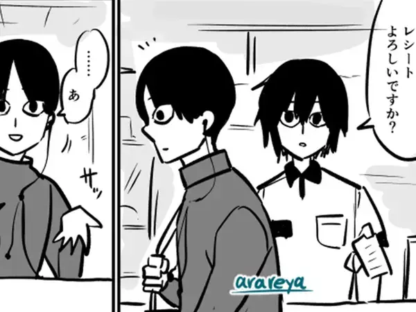 「分かる、俺もやる」　イヤホンをつけている客に、レシートを渡そうとしたら…【あるある】