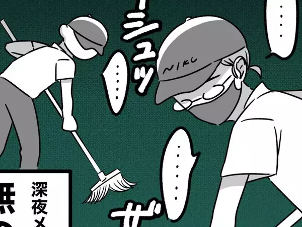 「分かりみしかない…」「まさしくこれ」　元店員が描いた牛丼店の『あるある』とは？