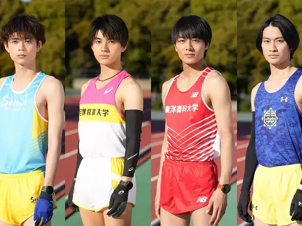 大泉洋主演『俺たちの箱根駅伝』の新キャストに水沢林太郎、荒木飛羽らが決定！【4人コメント全文】