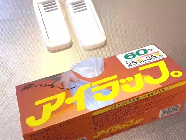料理中の“手間”が消えた！　驚きの『アイラップ』活用術が…