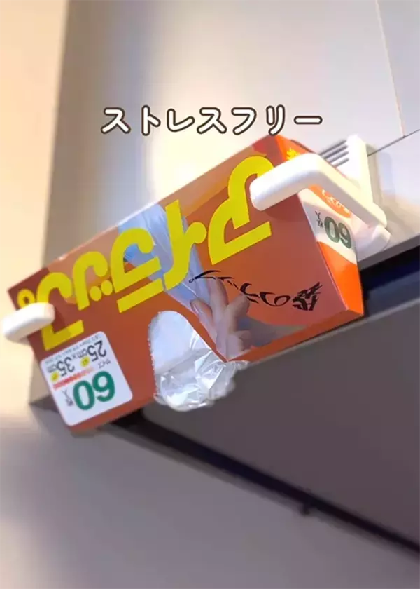 料理中の“手間”が消えた！　驚きの『アイラップ』活用術が…