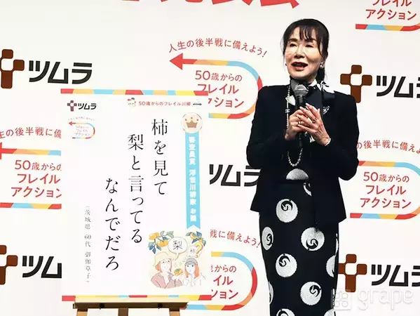 『中川家』礼二、昨日の昼食が思い出せず…　剛の一言に会場が爆笑！【全文レポート】