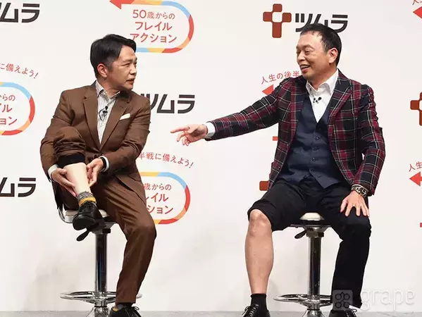 『中川家』礼二、昨日の昼食が思い出せず…　剛の一言に会場が爆笑！【全文レポート】