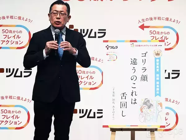 『中川家』礼二、昨日の昼食が思い出せず…　剛の一言に会場が爆笑！【全文レポート】