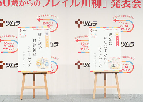 『中川家』礼二、昨日の昼食が思い出せず…　剛の一言に会場が爆笑！【全文レポート】